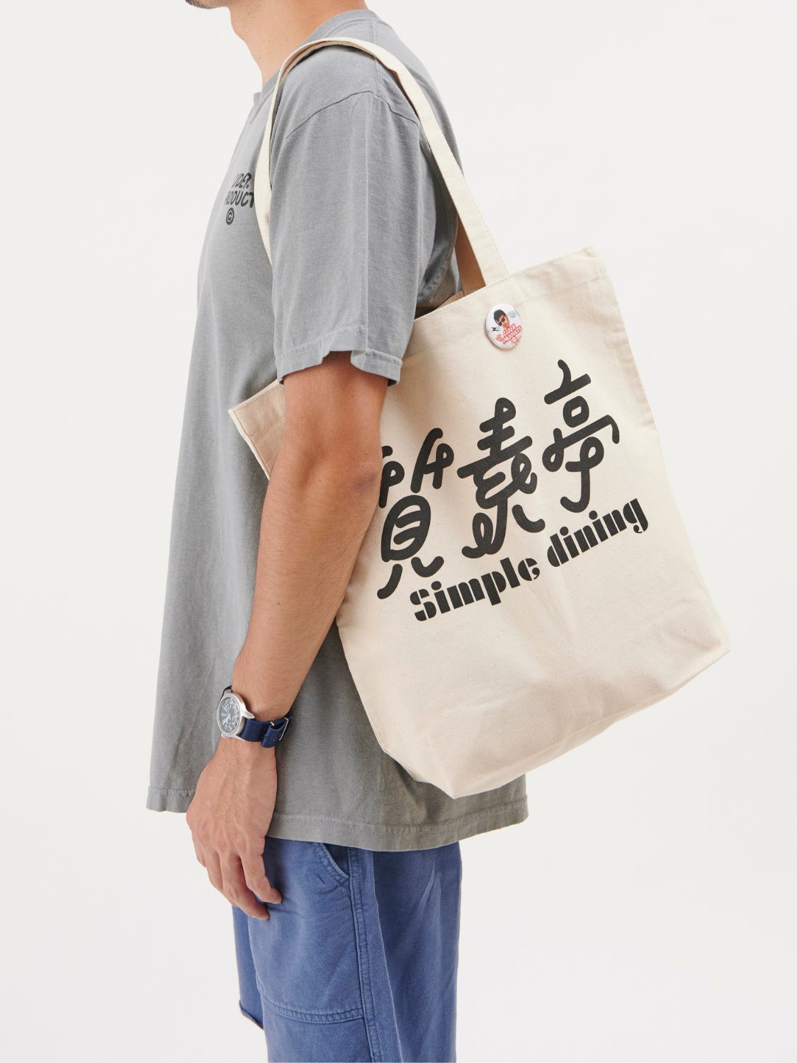 質素亭 お買い物バッグ