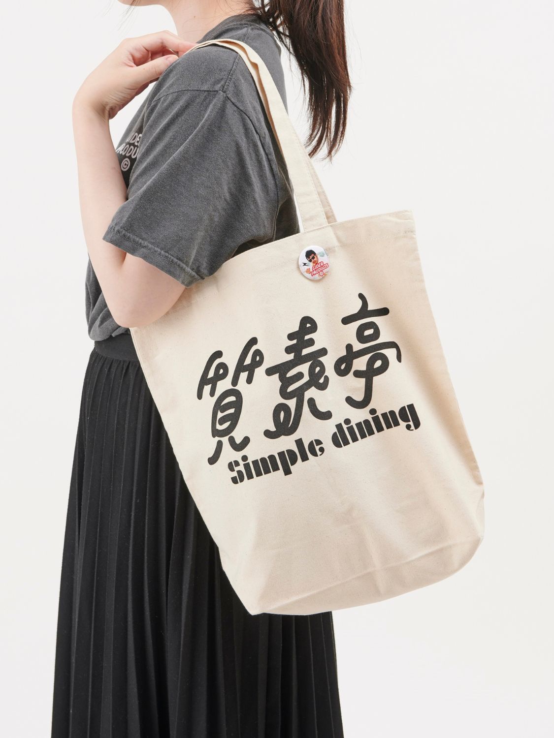 質素亭 お買い物バッグ