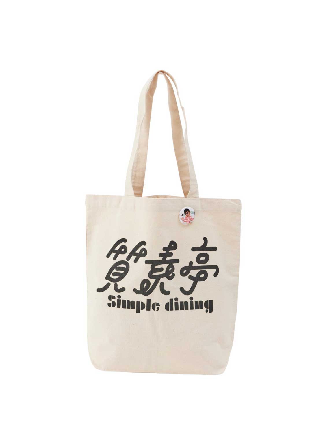 質素亭 お買い物バッグ