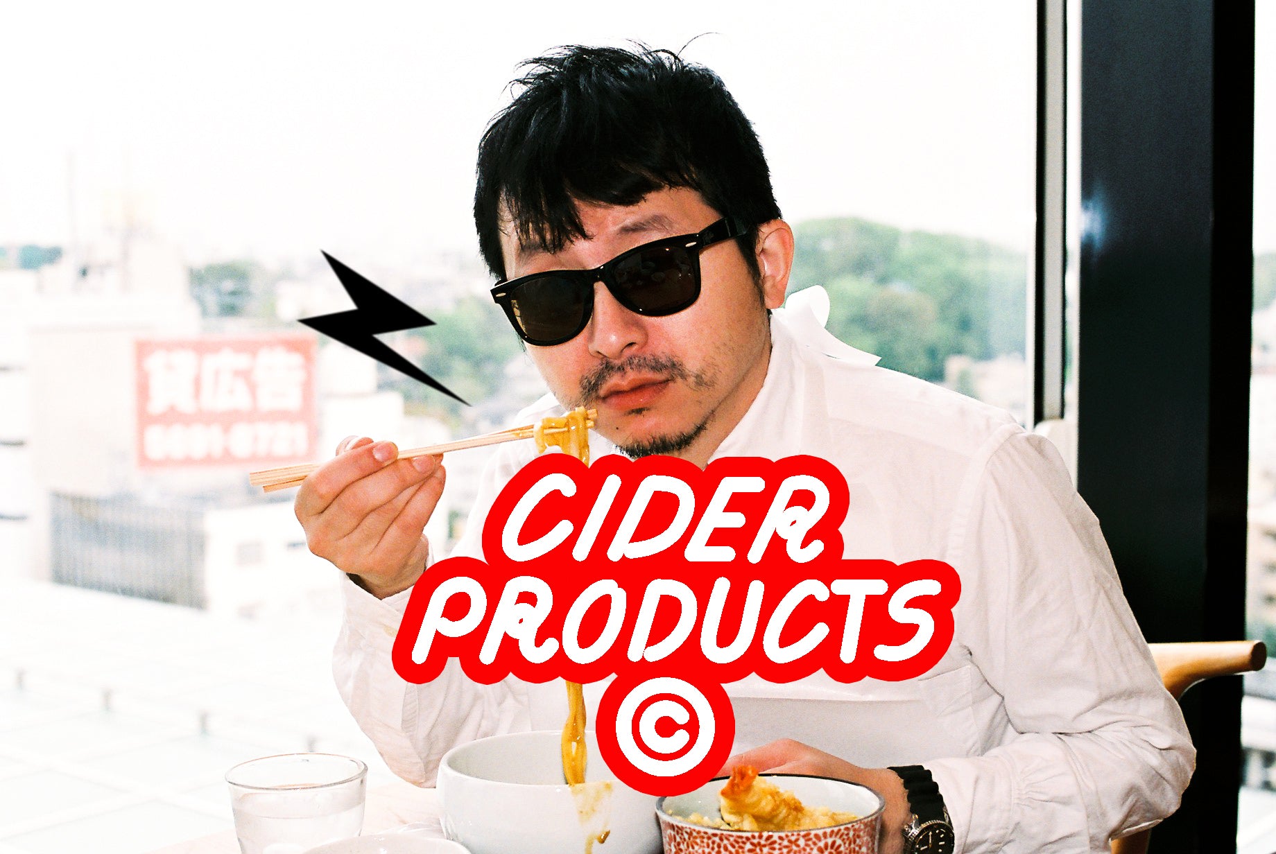 CIDER PRODUCTS（サイダープロダクツ）公式ストア